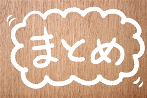 VI-VO メールのみ